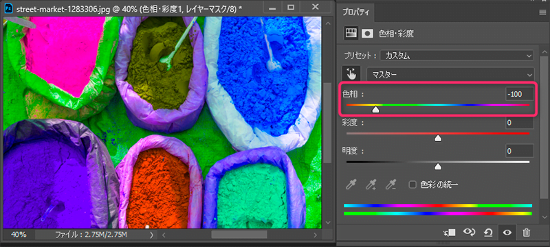 Photoshopの色相彩度適用例色相-100
