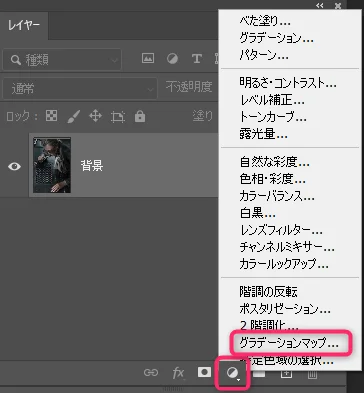 Photoshop22対応グラデーションマップの使い方 Photoshop Book Photoshop22対応グラデーションマップの使い方 Photoshop Book