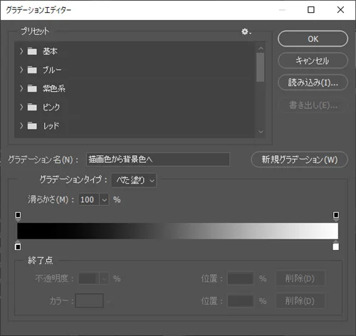 Photoshop22対応グラデーションマップの使い方 Photoshop Book Photoshop22対応グラデーションマップの使い方 Photoshop Book
