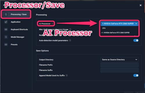 Topaz Video Ehnance AIのAI Processor選択