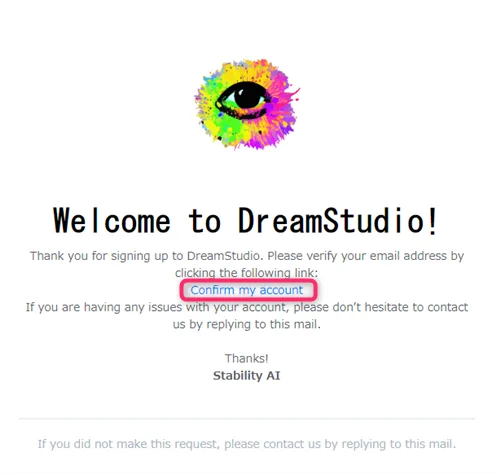 DreamStudioのメール確認画面